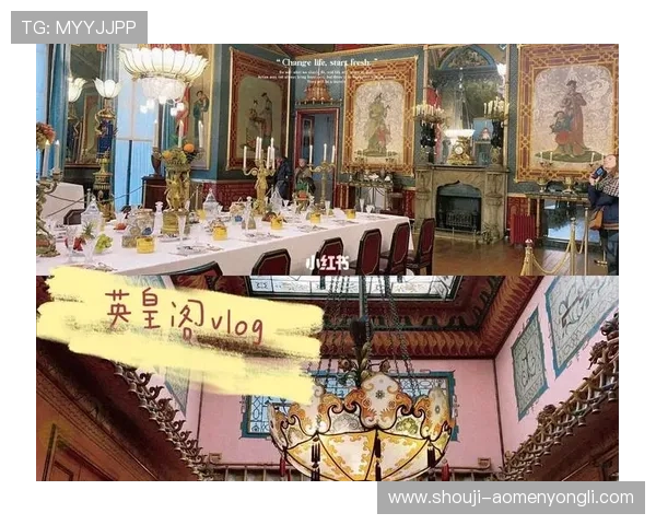 英皇宫殿娱乐场所的特色餐饮与休闲娱乐一站式体验指南