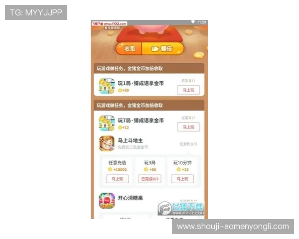 PA现金电玩最新优惠活动汇总，丰富奖励助你轻松赚取更多现金收益